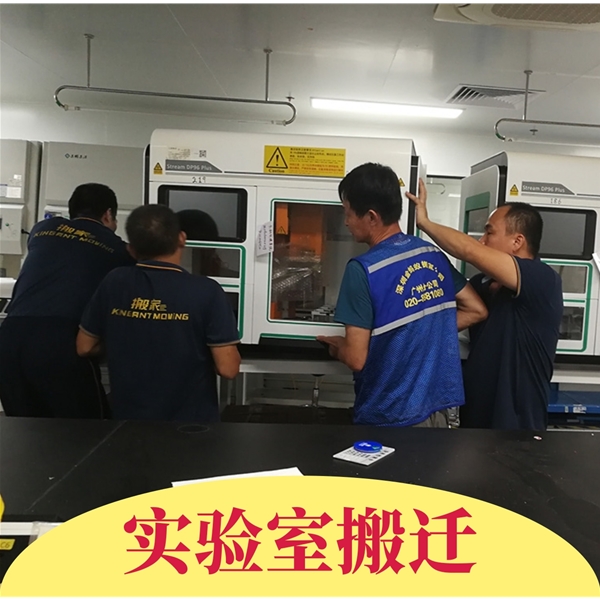 精密儀器搬運(yùn)